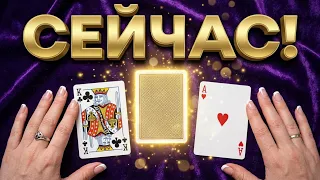 ❤️♣️ Кто ему дороже ? Вы или Она?