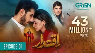 Iqtidar Episode 1 (Subtitles) Anmol Baloch | Ali Raza | 19th September 2024 | Green TV Entertainment
