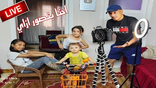 شوفو احنا بنصور ازاي الفيديوهات 🤔