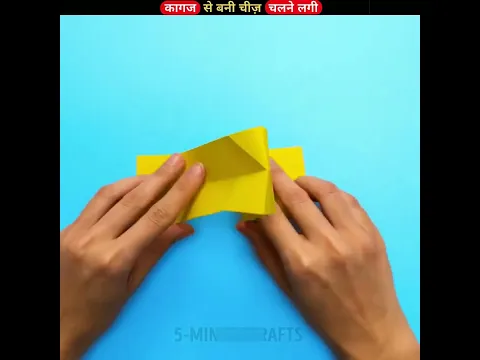 कागज से कुछ ऐसा बन जायेगा सोचा नहीं था | LIFE HACKS WITH PAPER | DIY | देसी जुगाड़ #lifehack #shorts