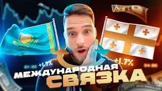 🔥 СЕКРЕТ P2P АРБИТРАЖ КРИПТОВАЛЮТЫ: КАК Я ЗАРАБАТЫВАЮ 50 000₽ В ДЕНЬ НА 1 ПРОСТОЙ СВЯЗКЕ