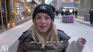 كم كان عمرك عندما فقدتي عذريتك؟ حوار جريء جدا جدا في امريكا At what age did you lose your virginity
