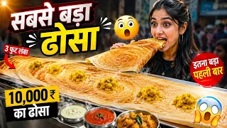 🛑Live मसाला डोसा 😍