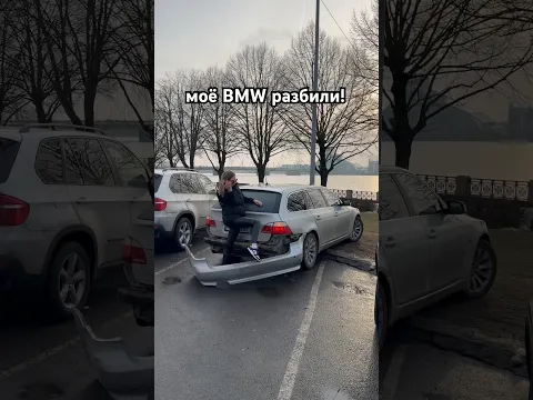 бмв на списание