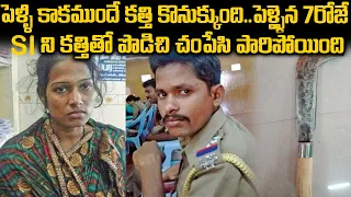 తమిళనాడు SI ని అతిదారుణంగా చంపేసి పరార్ | P Gansesan SI Tamlanadu case | Twaves | Voice of venkat