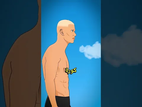هالاند ضد جوشوا.. الكورة صارت عجينة!😱