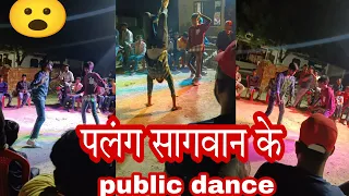 kamal ka dance public relation palang sagwan ke #khesarilalyadav bhojpuri song #viral #dance