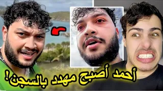 احمد ابوالرب جصيرت المعصيا