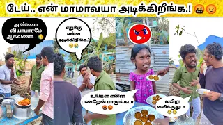 உங்கள என்ன பண்றேன் பாருங்கடா.. 😤🤣 #comedy // Troll Boy Karan