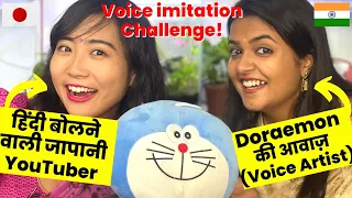 Doraemon की आवाज़🇮🇳 VS 🇯🇵 हिंदी बोलने वाली जापानी लड़की! Voice imitation Challenge @The_MotorMouth