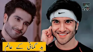 Badgumani Ki Alam  Review Feroze Khan Drama Episode 42 - Presented By Ikhlaas TV - Drama Review
