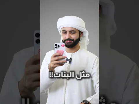 كيف ترد على المتنمر بثلاث طرق؟!