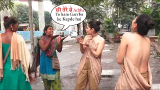 गरीब महिलाओ ने बनाया Urfi Javed  का खुलेआम मज़ाक  | Urfi Javed New look