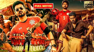 Vijay Thalapathy Mass Action Full Movie | Telugu Full Length HD Movie | Matinee show