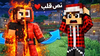 صرت الكارد في سيرفر نص قلب