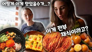 [국제커플] 채식주의자인 아내의 사촌언니를 데리고 한식당에서 한국음식으로 깜짝 놀래켜주었습니다 (돌솥알밥, 연두부,  해물죽, 모듬전, 채소반찬들 등)