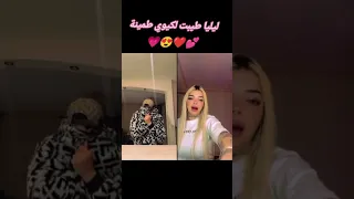 عادي نخدمو مع بعضنا 😂😂😂 #اكسبلور #اهميه #تيك_توك #النظافه #viral #live #التغطيه #مكس #و#explorepage