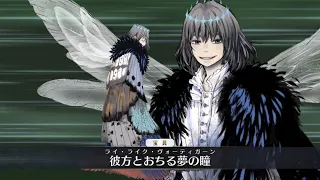 【FGO】Oberon • Vortigern (Pretender) Boss Fight - オベロン•ヴォーティガーン【Fate/Grand Order】