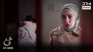 Rohan's Betrayal That Shattered Noor | Ain Ishq | One Love Turkish Drama Urdu Dubbed | UD21