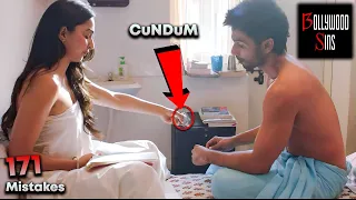 171 Mistakes In KABIR SINGH Movie | [PWW] Plenty Wrong With Kabir Singh Full Movie |Shahid Bollywood