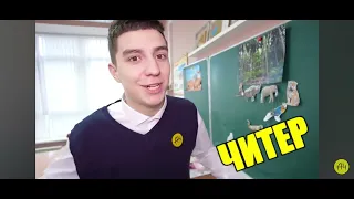 24 часа в школе