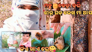 Mahu🍯🐝Knta kari Jhar San Dekh Ma Asa || Yash Aryan || @dehaside  || desi tarzan || jogesh jojo