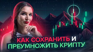 Все способы хранения криптовалют: биржи или кошельки? Плюсы и минусы каждого варианта!