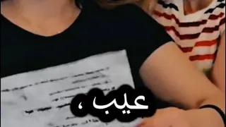 ليا الجواني ولولو قصف جبهات #تصميمي #ستوريات_انستا #وين_الدعم #shortvideo #subscribe #shorts #short
