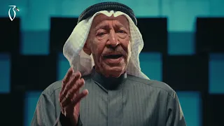 اعلان بوتيكات للاعياد الوطنية الكويتية  2022- راح نرجع اقوي غناء الفنان القدير عبد الكريم عبد القادر