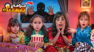 تيما عملت حفلة مبيت عند ملك وماريا وكتاليا - هجم عليهم حرامي عملو في مقالب!