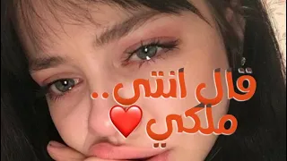 قصة فارس وقمـر..!!🔥❤️