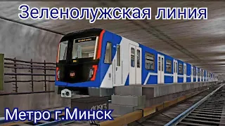 Будни машиниста в Минске! Обзор Stadler M110 на Зеленолужской линии (Minsk Subway Simulator)