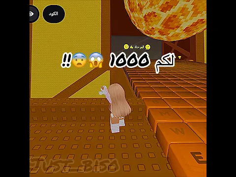 يلي تعليقو بجيب لايكات كتير رح يربح معنا روب👀🎉🎉 #shortvideo #roblox #روبلوكس #games #اكسبلور