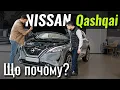 Nissan Qashqai Tekna+Bose