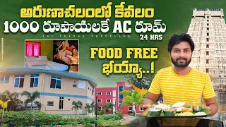 Rs1000/- Rupees Ac Room in Arunachalam And Food Free | Cheap And Best Rooms | Tiruvannamalai