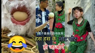 New Chinese Comedy Video😂// हस हस के लोट पोट हो जाओगे🤣//Try Not A Laugh😃 @pkdigiplex