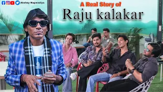 Real Story of Raju kalakar 🥲|| Akshay Nagwadiya || Raju kalakar 