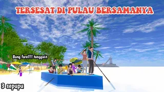 TERSESAT DI PULAU BERSAMANYA || 3 SEPUPU || DRAMA SAKURA SCHOOL SIMULATOR ||