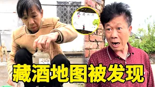 【合集】搞笑农村：母老虎发现藏酒图，故意支开老头，没想到他竟跑去喝酒了！【李叮长】#农村搞笑 #搞笑 #funny
