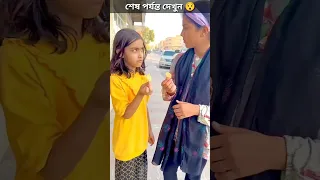 বাবা কেন তার মেয়েদেরকে ভালোবাসে না 😭 | ভালবাসি বাবা 🥰 | Bangla moral story