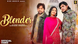 Masoom Sharma : Pike Raat Blender Tu | Mere Bhitar Sanjay Dutt Bhi Se | Anjali Raghav, Raj Kataria