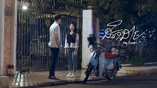 ដិតដាម​ - Noly Records [Official Music Video]