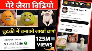 🔥बिना मेहनत विडियो बनाओ चुटकी में VIRAL | मुंह वाला विडियो कैसे बनाया 🤔 | Face Builder