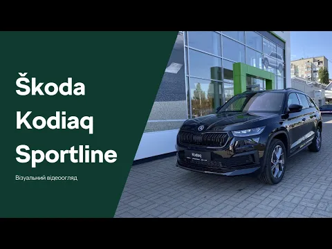 Skoda Kodiaq Sportline