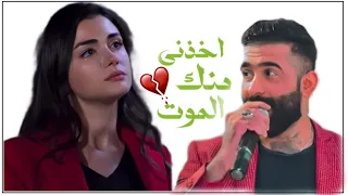 الفنان حيدر العابدي :اخذني منك الموت | قبل وفاته بقليل |الانتاج وتوزيع الفني سجاد الواسطي 0772484743