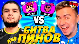 ПИУ-ПИУ или БРОК? БАТТЛ С ММА😱