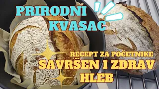 🤫Tajne savršenog HLEBA od prirodnog kvasca: Detaljan RECEPT za početnike! SOURDOUGH