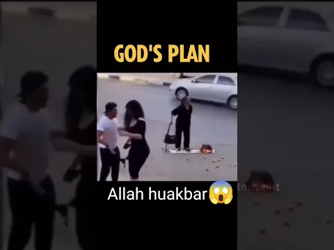 #allah #short