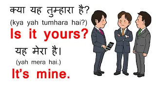 रोज बोले जाने वाले छोटे छोटे अंग्रेजी वाक्य 2| 70 Daily Use Small English Sentences | Spoken English