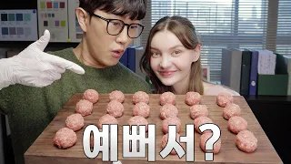 너무 예쁜나머지 사무실에서